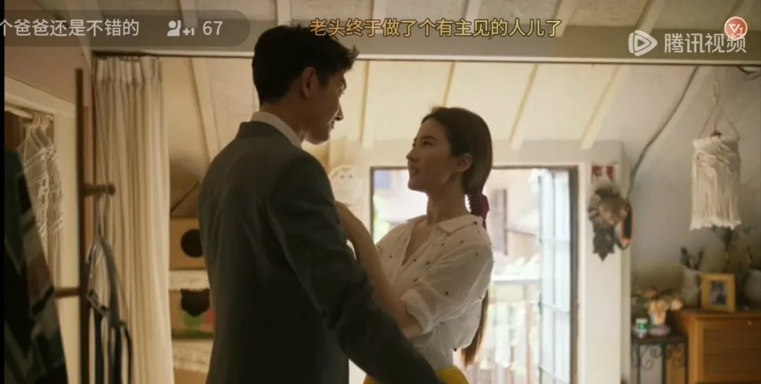 《玫瑰的故事》玫瑰至死不知，方协文求婚竟然是因为一张饭店小票-方德玫瑰是什么等级