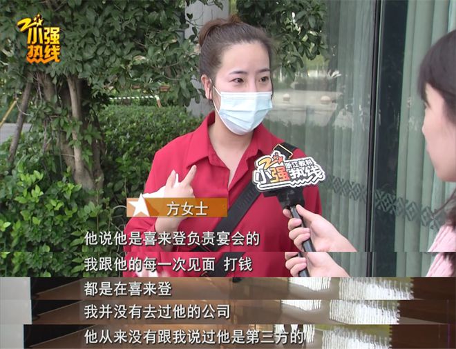 浙江女子婚礼后哭了三夜：人生留下了污点！只因婚宴上…-浙江一女子出嫁