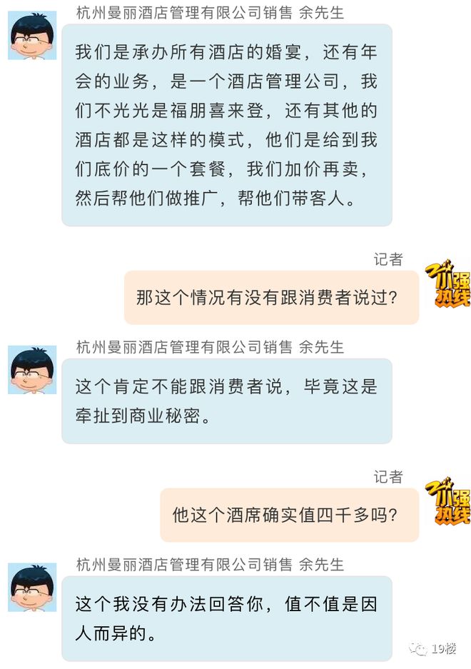 浙江女子婚礼后哭了三夜：人生留下了污点！只因婚宴上…-浙江一女子出嫁