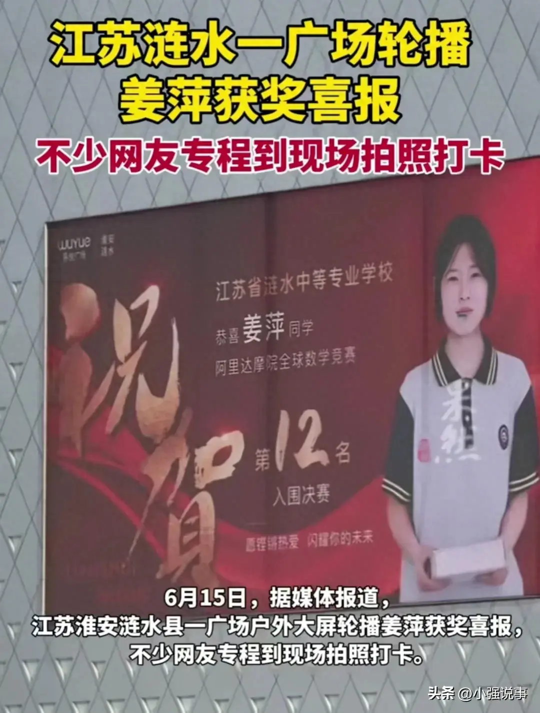 姜萍621分没上高中原因曝光:原生家庭极其困难，网友破防了！-姜萍画家