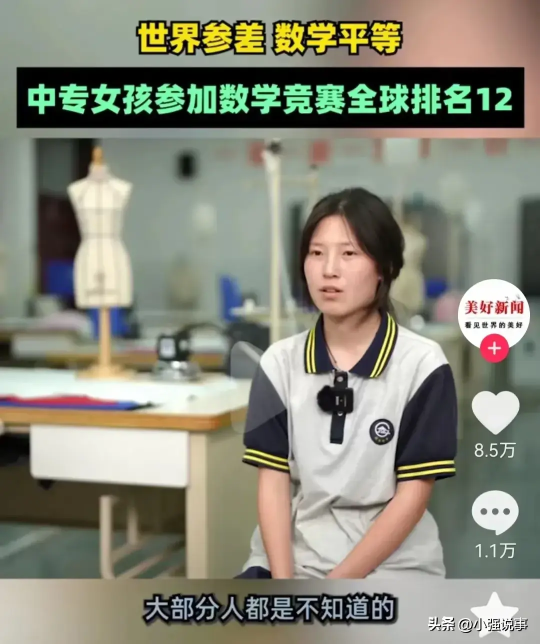 姜萍621分没上高中原因曝光:原生家庭极其困难，网友破防了！-姜萍画家