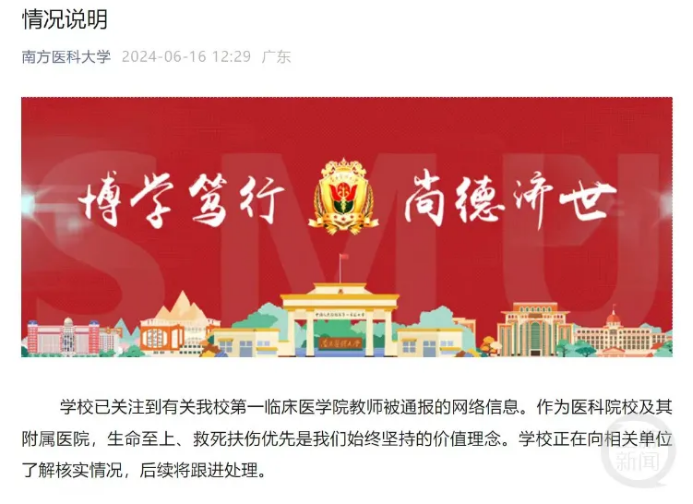 捞舆 | “医科大教师因救人上课迟到被罚”，怎么看？-澳洲坚果营养价值及功效