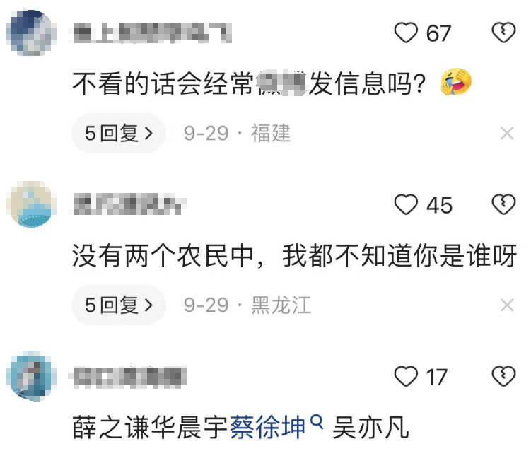 汪峰回应“神预言”上热搜，毫无兴趣看都不看，网友嘲讽他说谎话-汪峰是娱乐圈预言家么