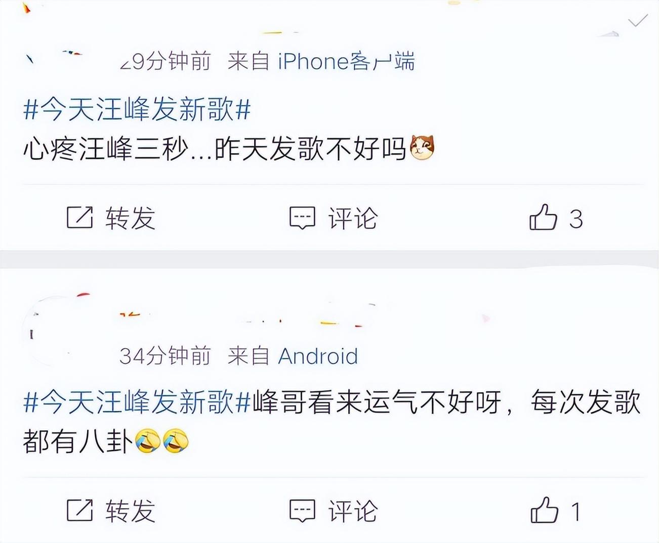 汪峰回应“神预言”上热搜，毫无兴趣看都不看，网友嘲讽他说谎话-汪峰是娱乐圈预言家么