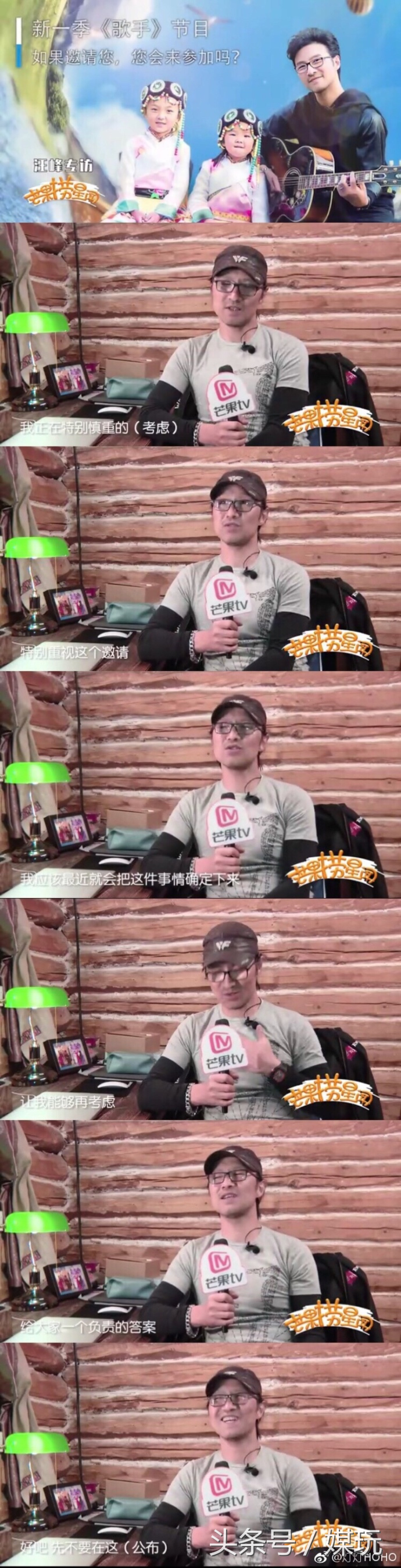 汪峰已明确表态：对《歌手2018》的邀请特别重视，近期确定来不来-歌手2020 综艺 汪峰