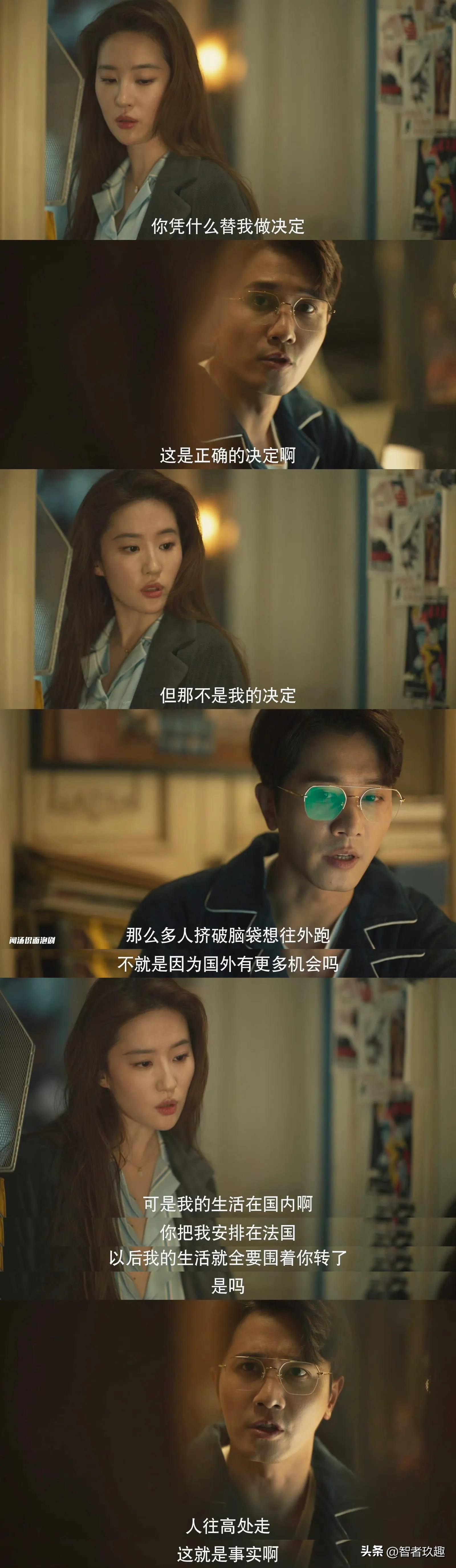 玫瑰的亲事倒数第一竞争激烈-玫瑰的故事解析