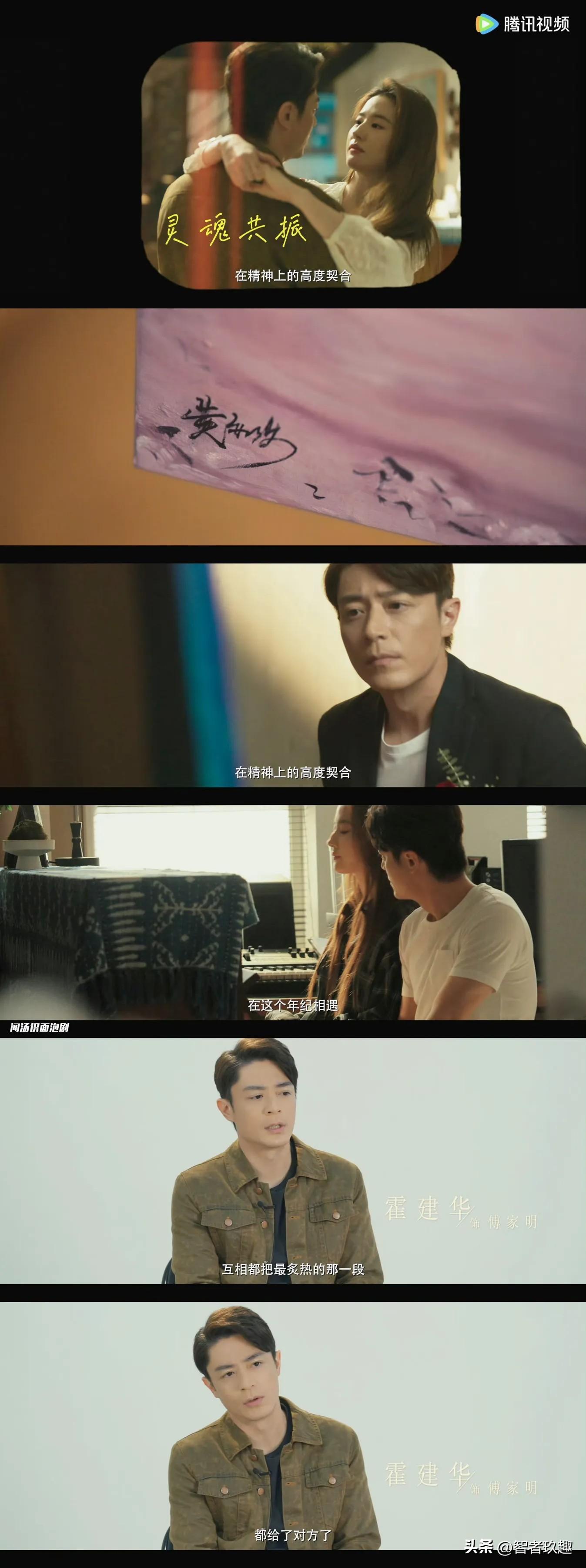 玫瑰的亲事倒数第一竞争激烈-玫瑰的故事解析