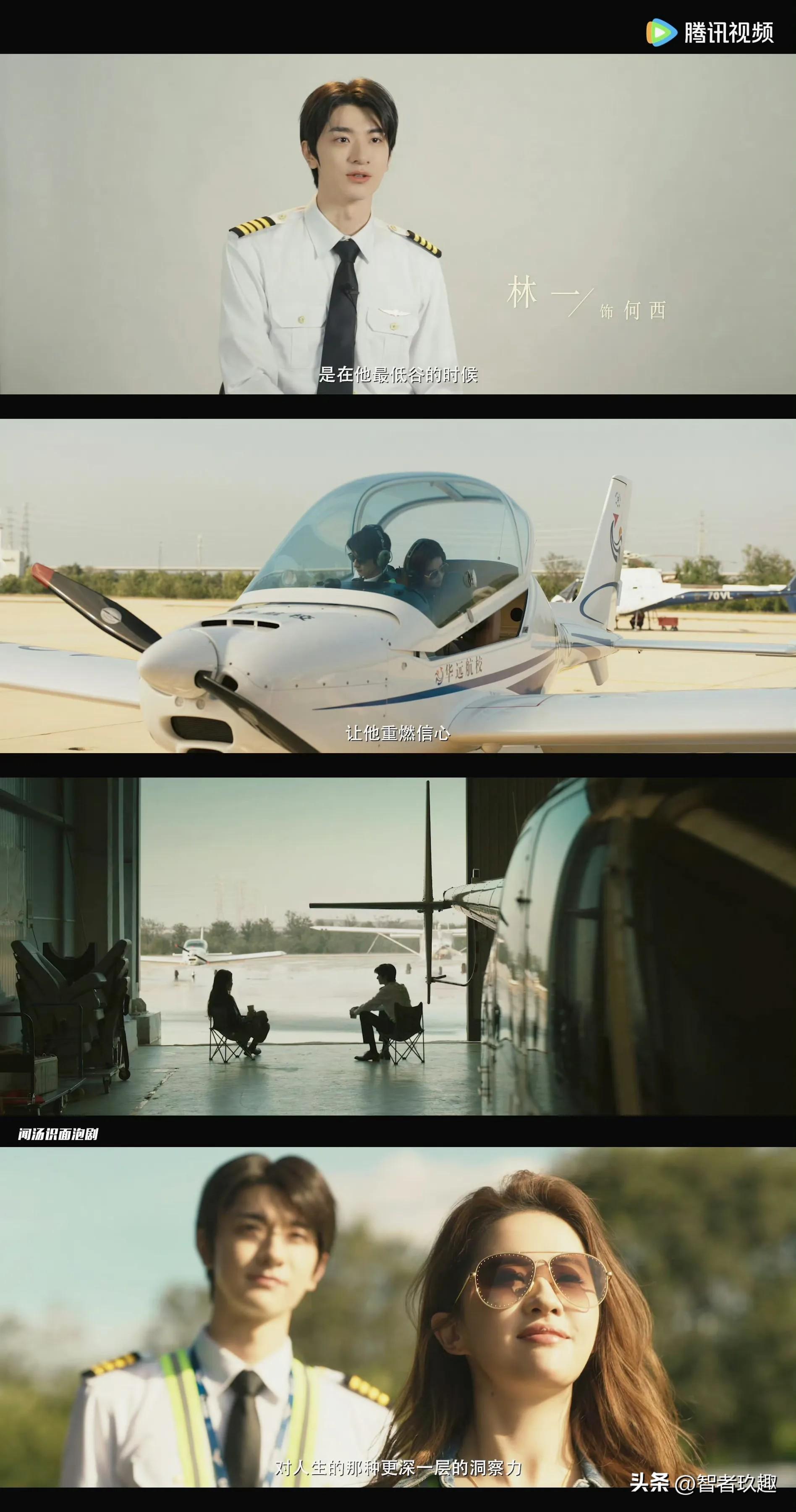 玫瑰的亲事倒数第一竞争激烈-玫瑰的故事解析