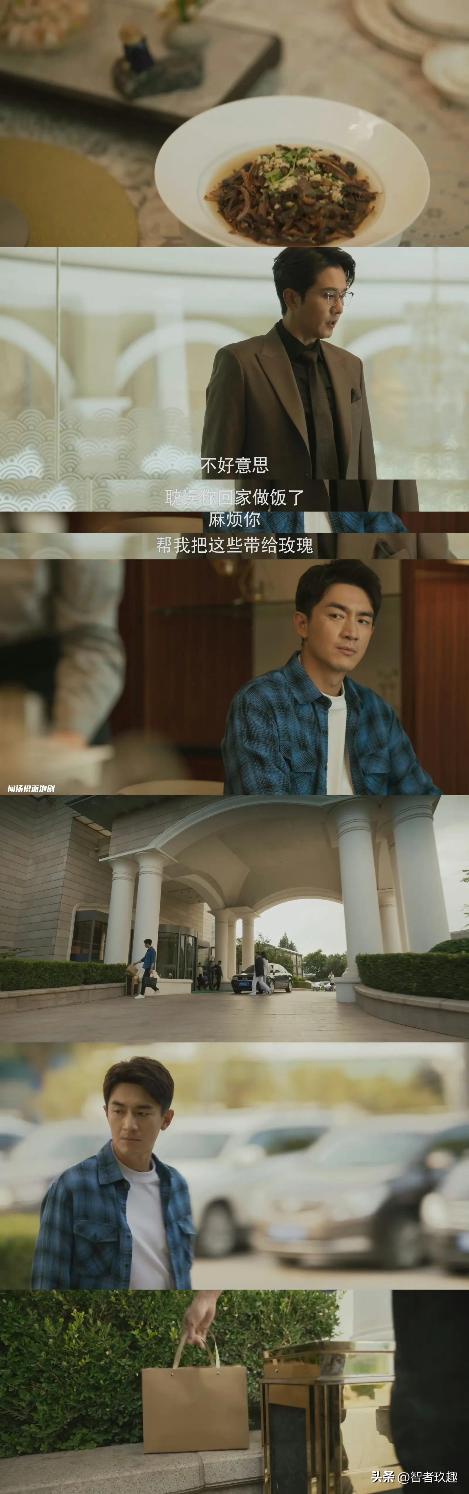 玫瑰的亲事倒数第一竞争激烈-玫瑰的故事解析