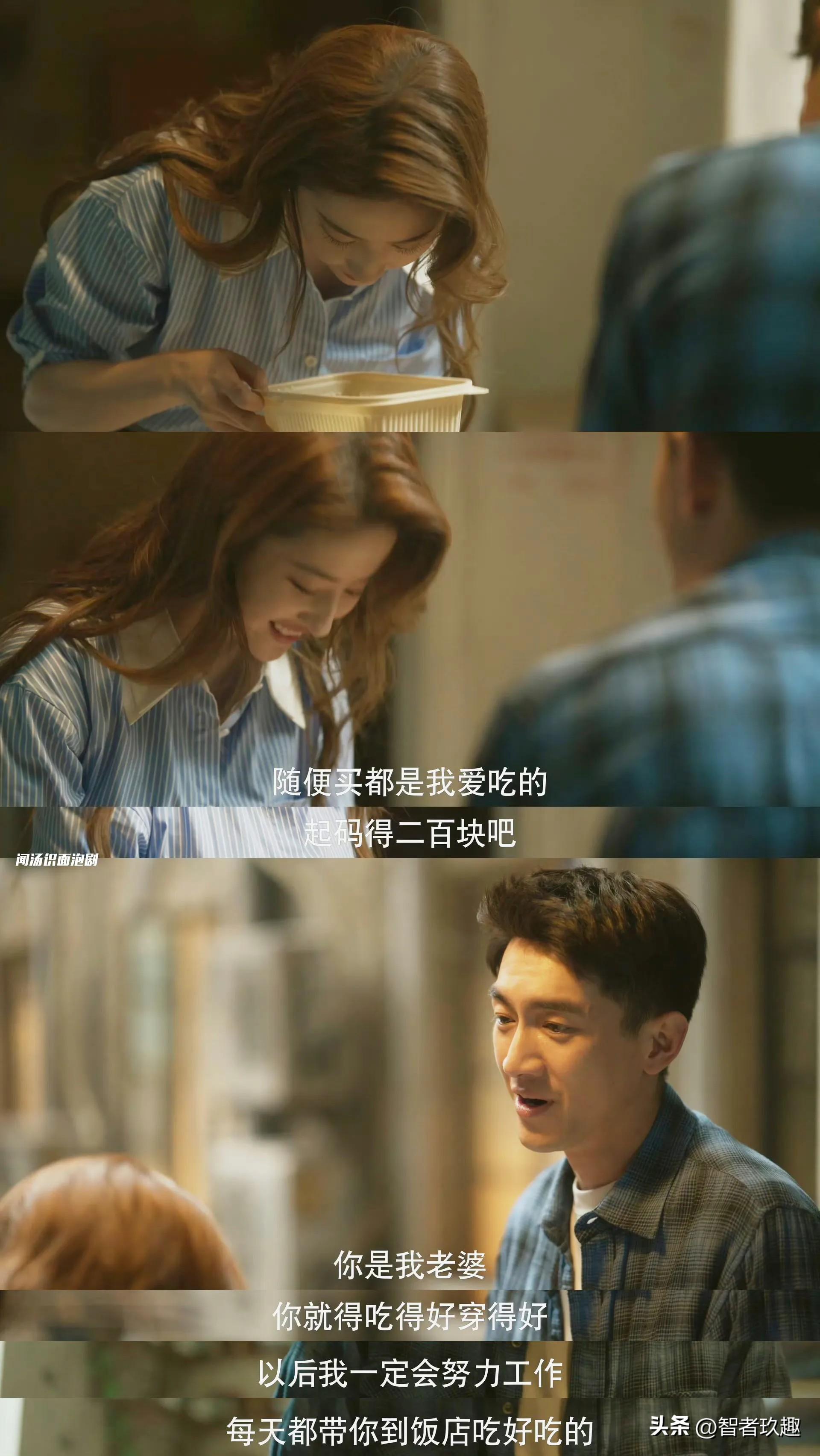 玫瑰的亲事倒数第一竞争激烈-玫瑰的故事解析