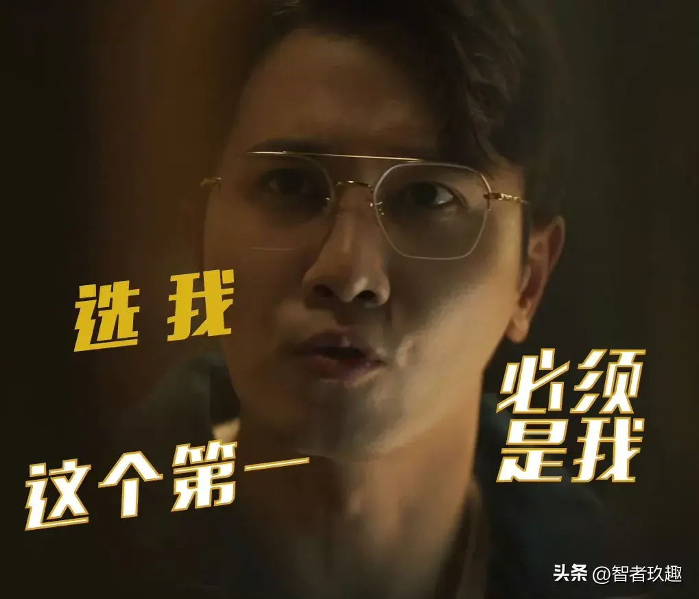 玫瑰的亲事倒数第一竞争激烈-玫瑰的故事解析