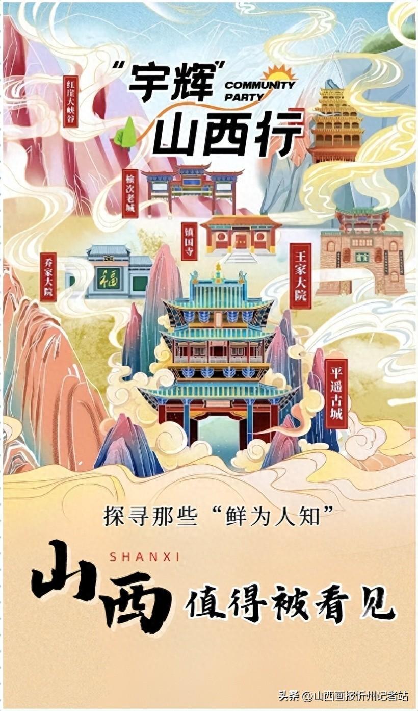 和董宇辉一起探寻宝藏山西的那些“鲜为人知”-董栋家人