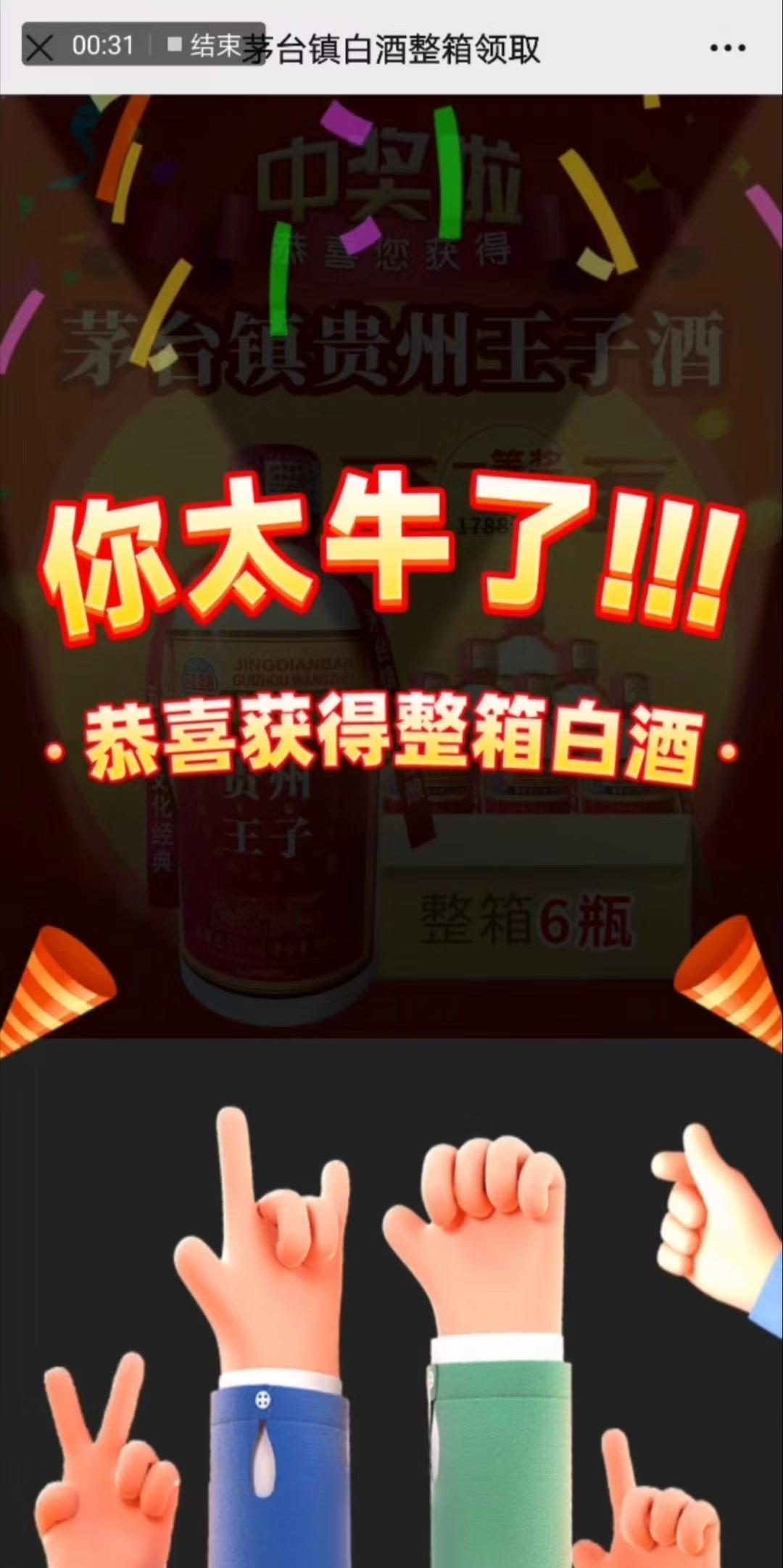 起底快递单广告：扫码抽奖套路满满，骗钱、推销外加收集隐私信息-快递二维码抽奖怎么弄