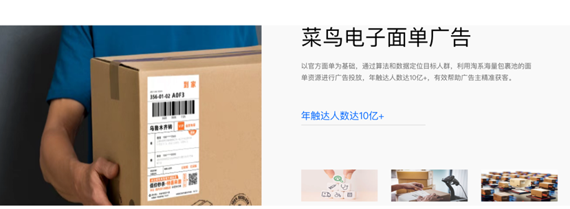 扫码就送现金！福利还是陷阱？每经调查：快递单虚假宣传广告背后“隐秘的角落”-扫码送东西违法吗
