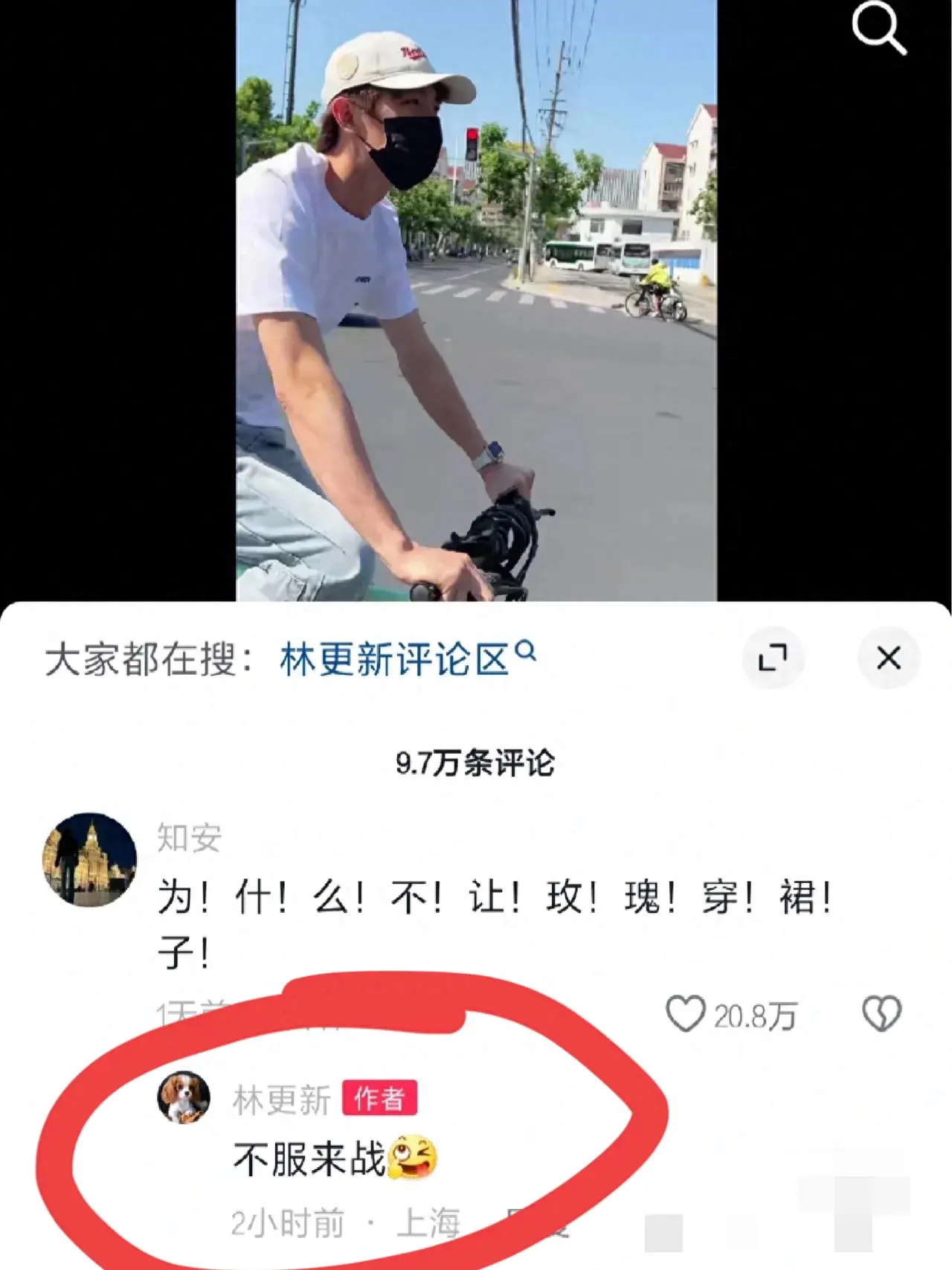 方协文九亿少女的噩梦，网友愤怒冲进林更新评论区，支支吾吾走人-作协方方丈夫是谁