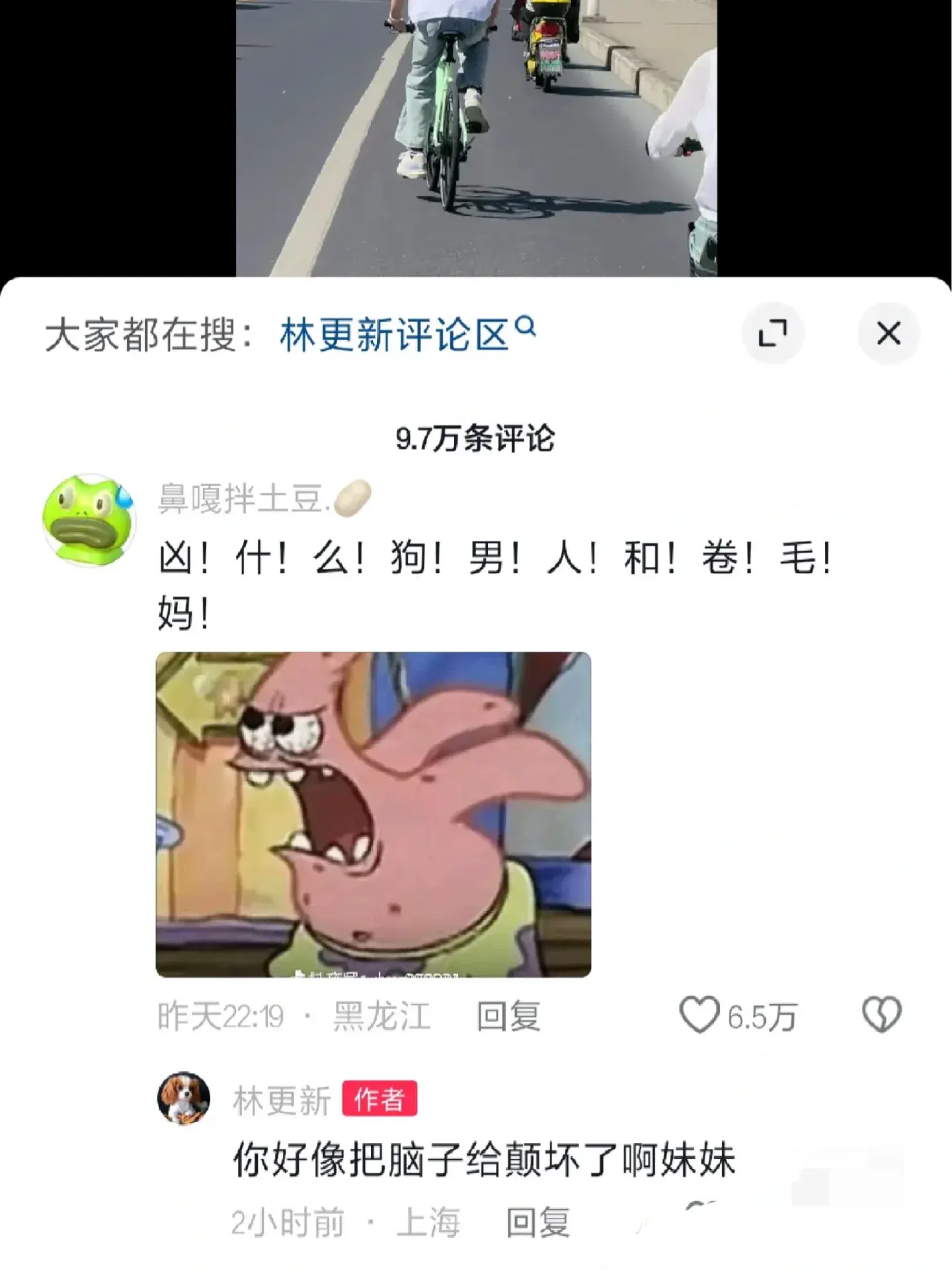 方协文九亿少女的噩梦，网友愤怒冲进林更新评论区，支支吾吾走人-作协方方丈夫是谁