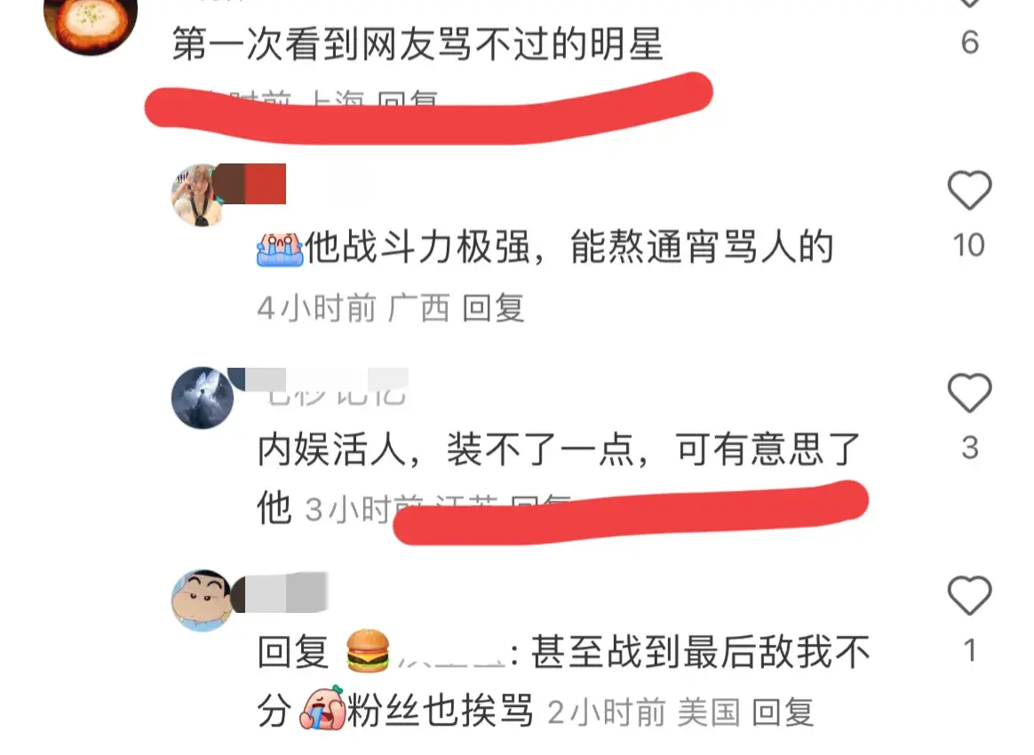 方协文九亿少女的噩梦，网友愤怒冲进林更新评论区，支支吾吾走人-作协方方丈夫是谁