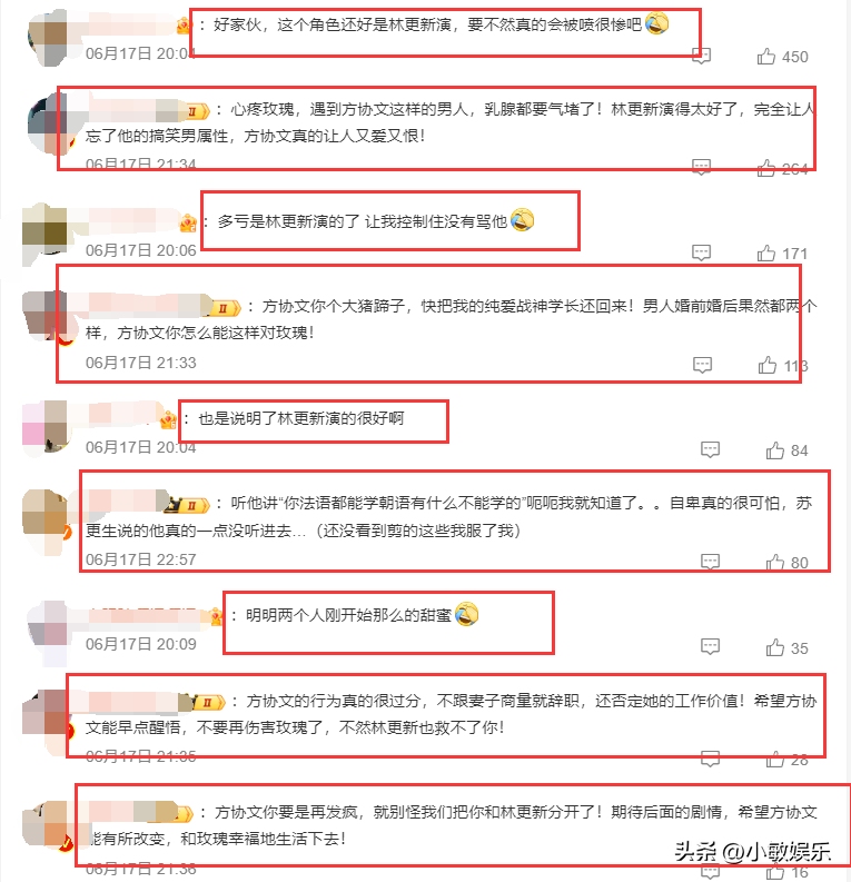 《玫瑰的故事》：林更新被网友大骂！刘亦菲的一滴泪演技令人揪心-玫瑰的故事在线读