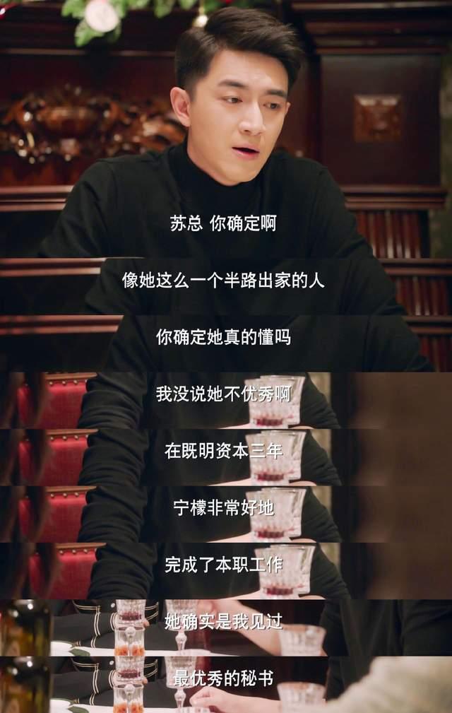 都在盼陆既明破产？林更新靠演技从九亿少女的梦变成打工人的噩梦-林更新新剧名