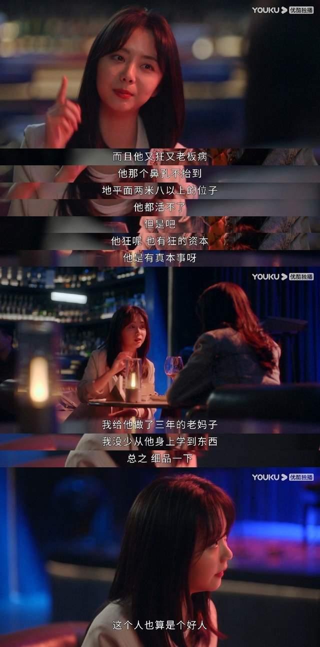 都在盼陆既明破产？林更新靠演技从九亿少女的梦变成打工人的噩梦-林更新新剧名