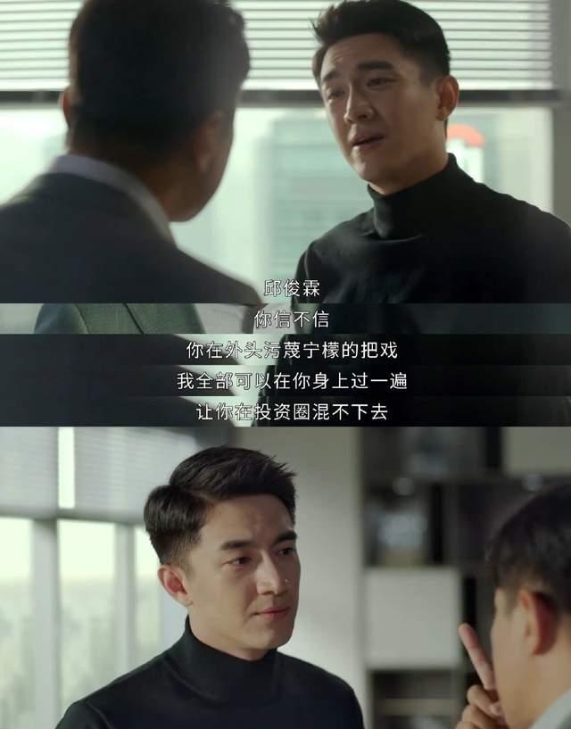 都在盼陆既明破产？林更新靠演技从九亿少女的梦变成打工人的噩梦-林更新新剧名