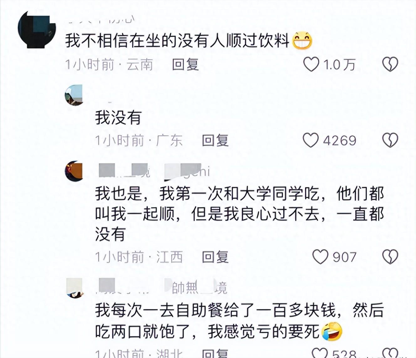 笑不活了！男子吃自助餐顺走20多瓶饮料上热搜，笑死在评论区-吃自助餐全程视频寿司