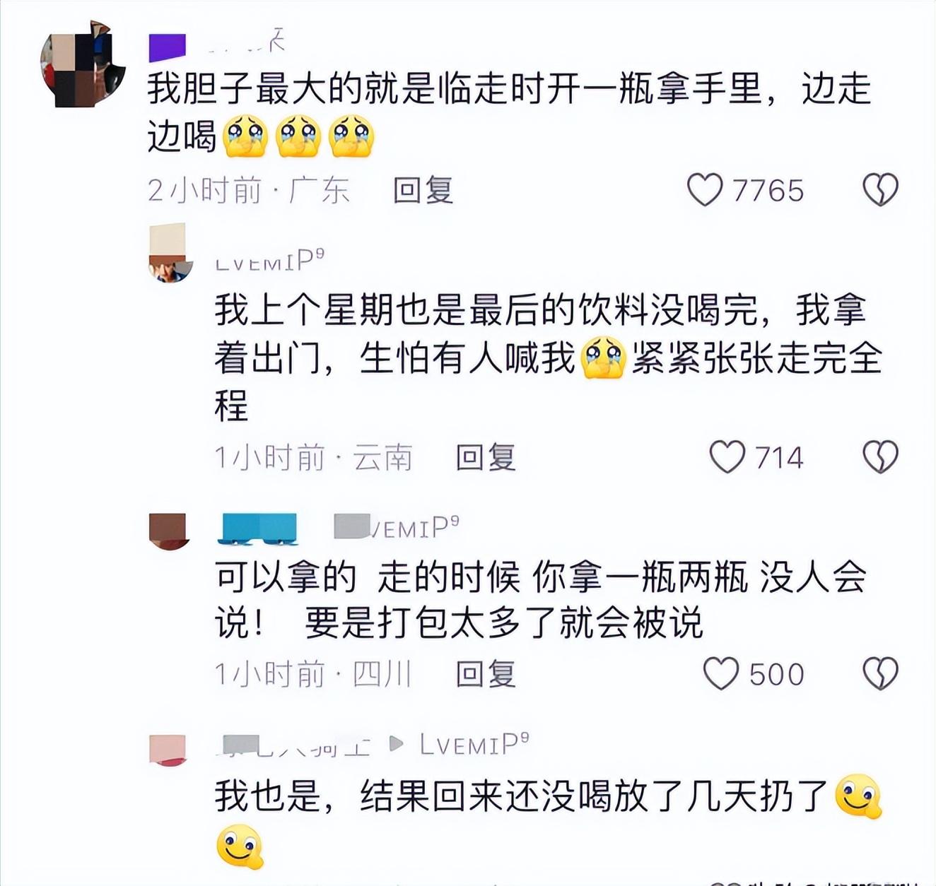 笑不活了！男子吃自助餐顺走20多瓶饮料上热搜，笑死在评论区-吃自助餐全程视频寿司