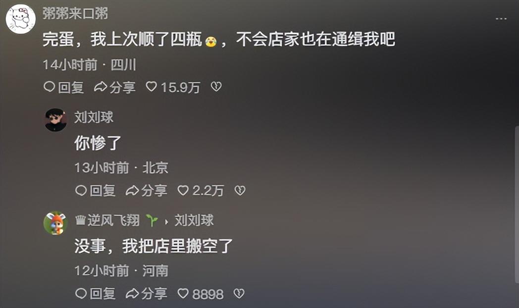 笑晕！男子吃自助餐顺走20多瓶饮料上热搜，网友：兄弟来进货啦？-男子吃完自助餐顺走多瓶饮料