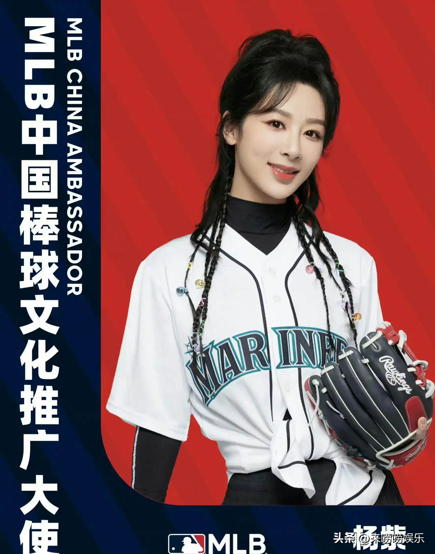 杨紫闷声干大事解锁新身份将担任巴黎奥运火炬手网友她配享太庙-杨紫脸僵