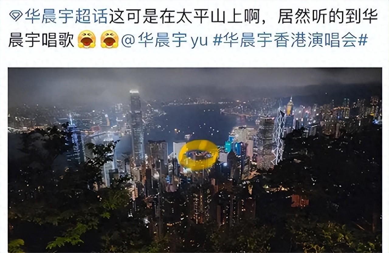 华晨宇演唱会造型出圈，雌雄莫辨令人惊艳，除了粉丝谁能忍？-华晨宇演唱会穿婚纱视频