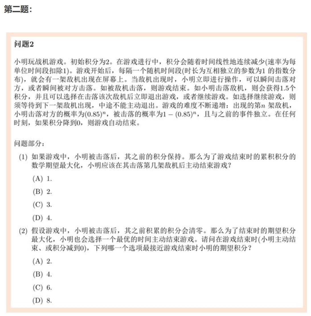 揭秘数学天才姜萍的七道数学题以及解题思路方法，看到底有多难-姜萍书画