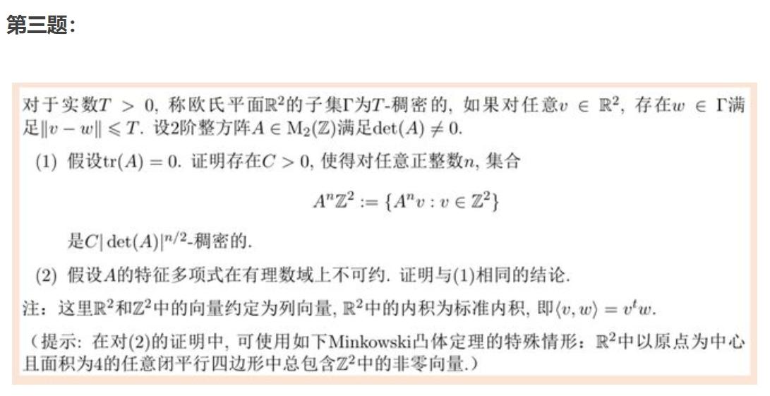 揭秘数学天才姜萍的七道数学题以及解题思路方法，看到底有多难-姜萍书画