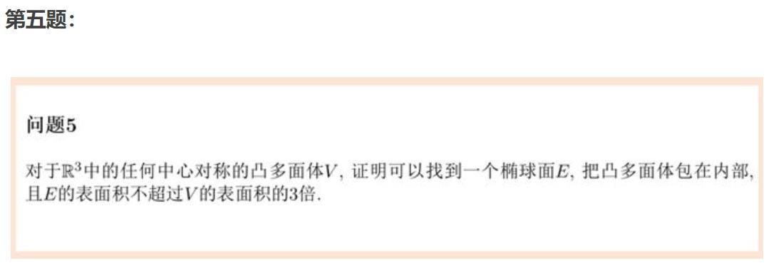 揭秘数学天才姜萍的七道数学题以及解题思路方法，看到底有多难-姜萍书画