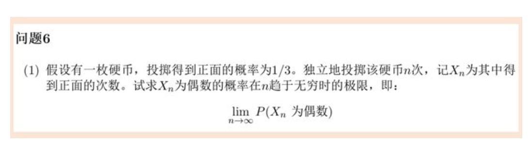 揭秘数学天才姜萍的七道数学题以及解题思路方法，看到底有多难-姜萍书画