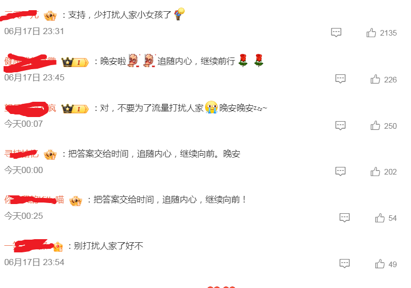 人民日报评姜萍：不为流量消费他人隐私，有钦佩，有祝福，有担忧