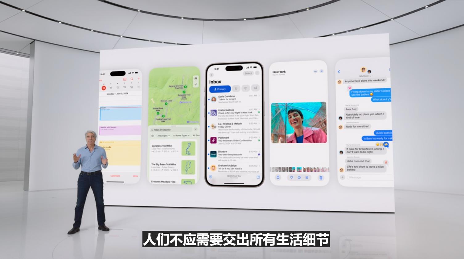 终于！苹果WWDC发布重磅新品：AI大招把安卓品牌干懵了-苹果2021年ipad第9代怎么样