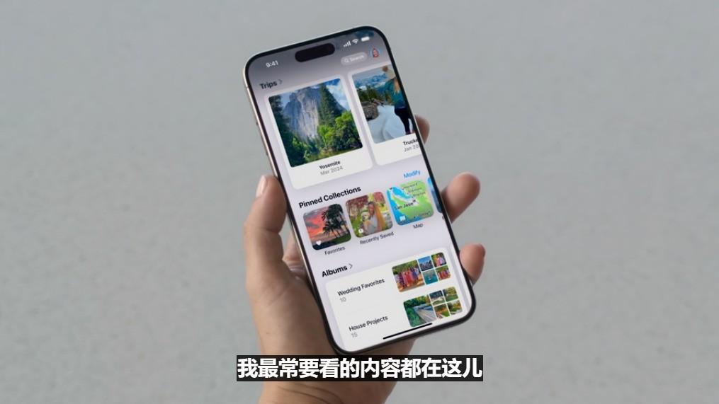 苹果WWDC 2024一文看懂 iOS 18获AI加持全面升级-wwdc发布macbook