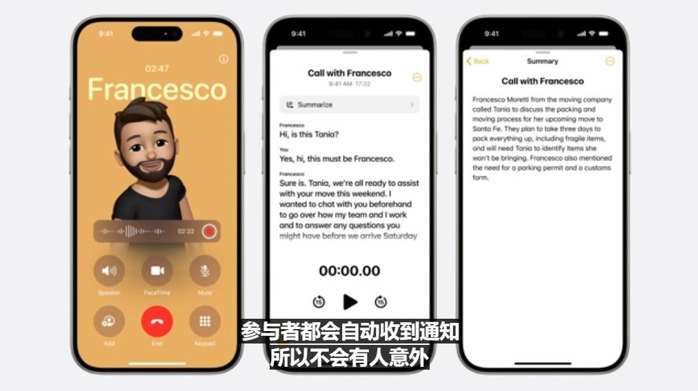 苹果WWDC 2024一文看懂 iOS 18获AI加持全面升级-wwdc发布macbook