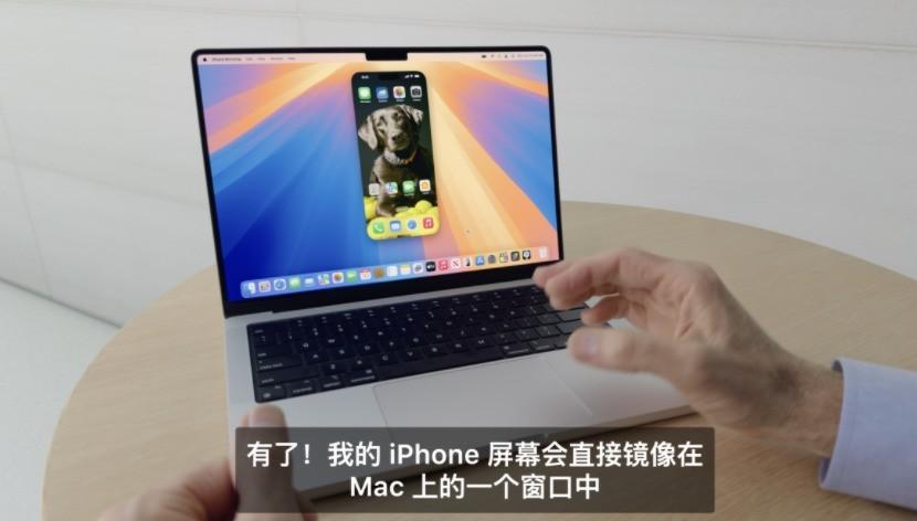 苹果WWDC 2024一文看懂 iOS 18获AI加持全面升级-wwdc发布macbook