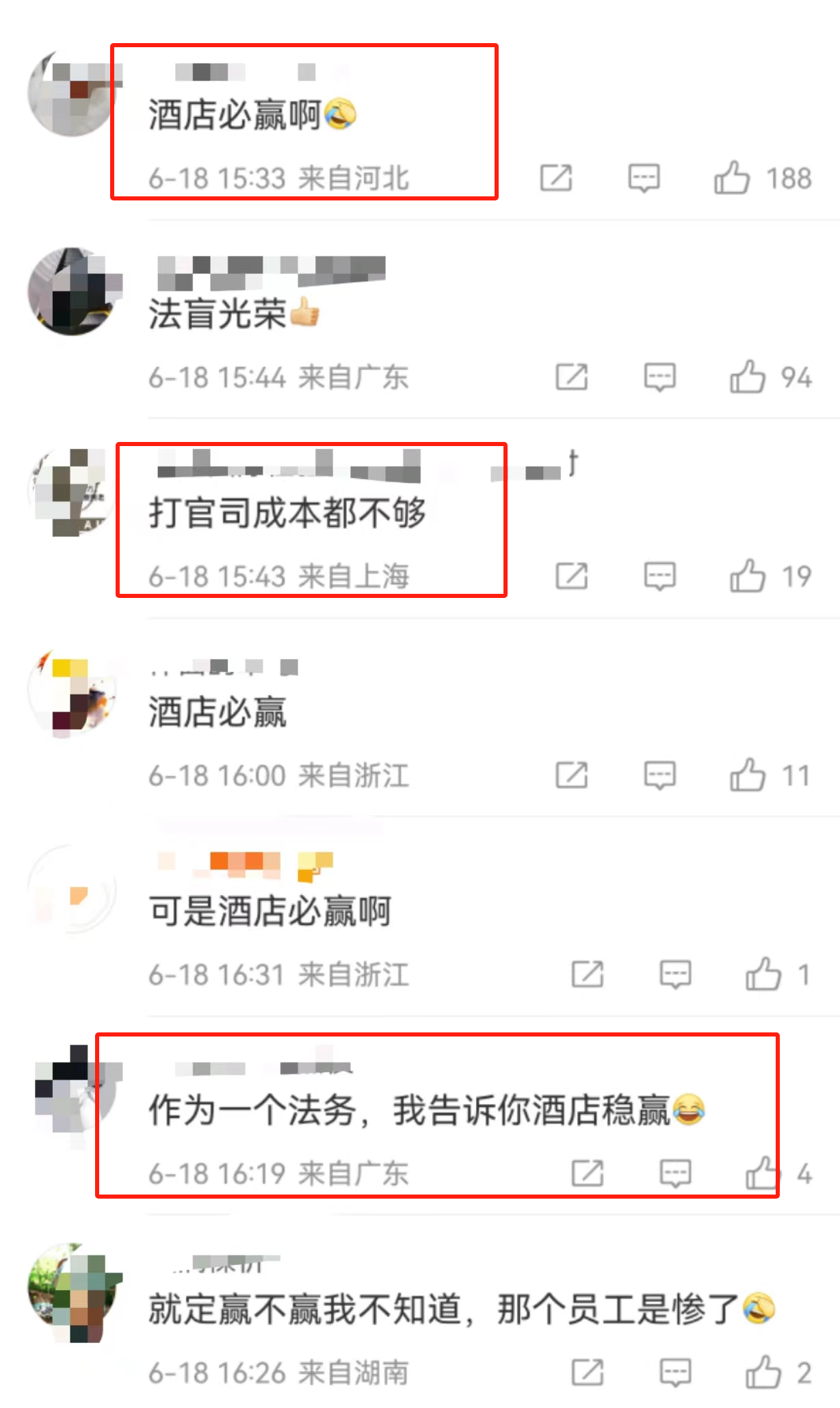 酒店标错价格40元一晚被订上千单！律师回应，可以撤销，不服去告-酒店标错价格谁承担