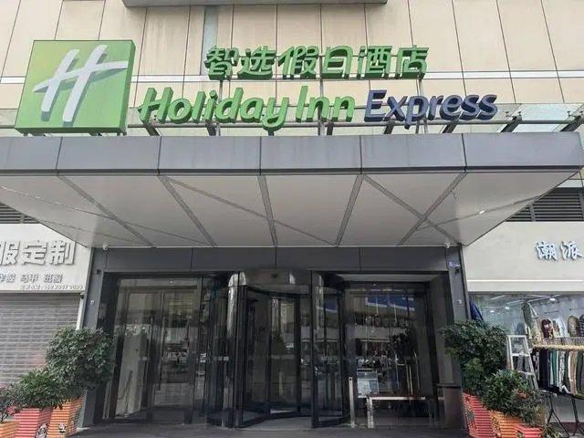 酒店错标房价被订千余单后强制取消-酒店系统入账错能更改吗