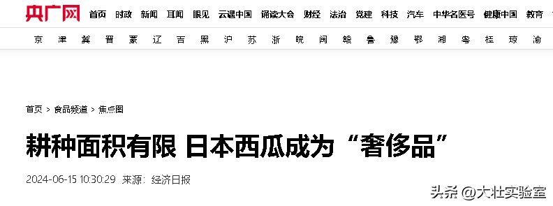 老外吃不起，中国人炫不完！谁让14亿中国人实现了西瓜自由？-外国人在中国吃西瓜