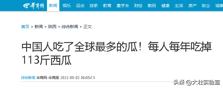 老外吃不起，中国人炫不完！谁让14亿中国人实现了西瓜自由？-外国人在中国吃西瓜