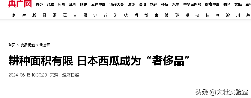 老外吃不起，中国人炫不完！谁让14亿中国人实现了西瓜自由？-外国人在中国吃西瓜