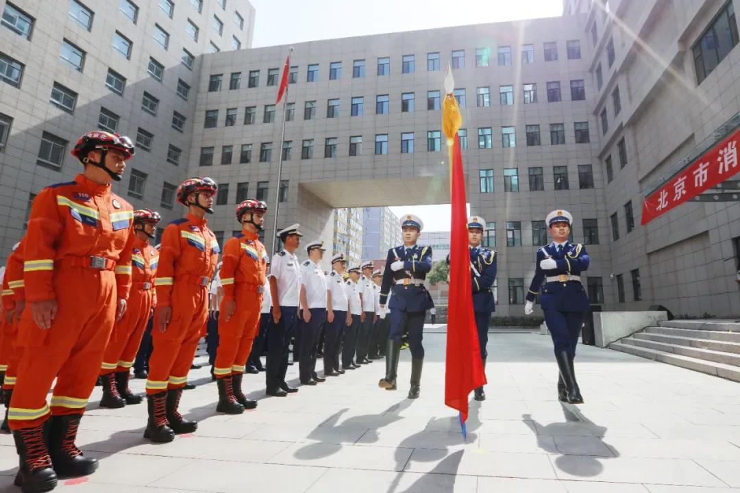 北京市消防救援局今日挂牌-北京市消防救援总队