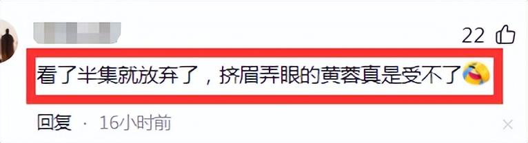 新《射雕》开播：同演黄蓉，除翁美玲朱茵李一桐，其他都是毁经典-新射雕英雄传里面的黄蓉是谁演的