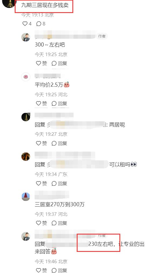 李健夫妇阿那亚看楼盘，小5岁妻子戴玉镯好优雅，眼神满是爱慕！-李健说话视频