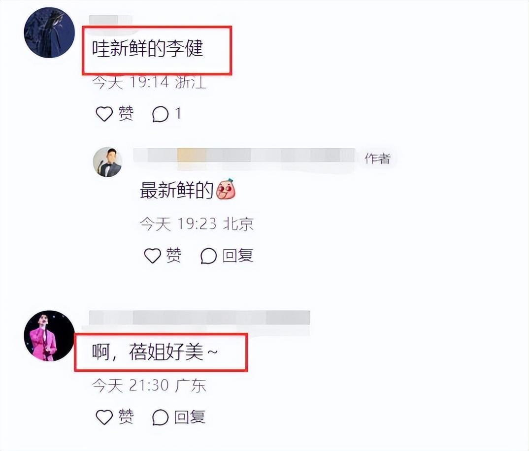 李健夫妇阿那亚看楼盘，小5岁妻子戴玉镯好优雅，眼神满是爱慕！-李健说话视频