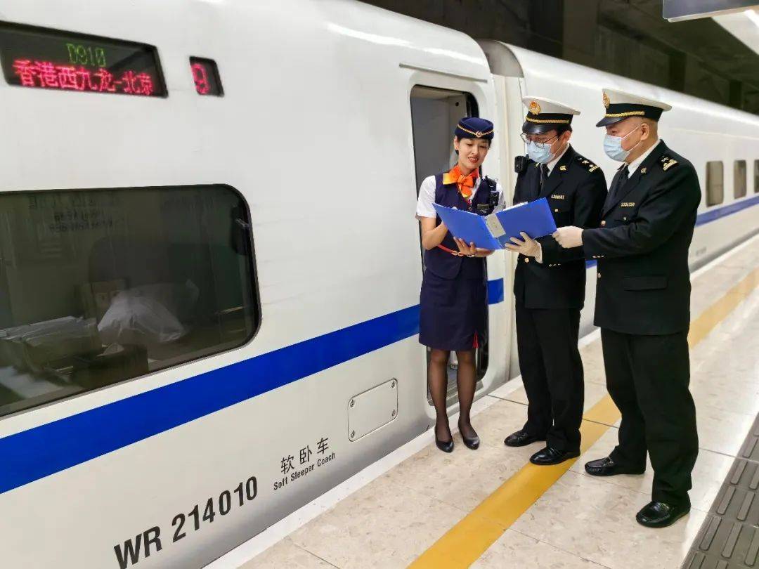 京港、沪港间开行高铁动卧列车-京港高铁 通车