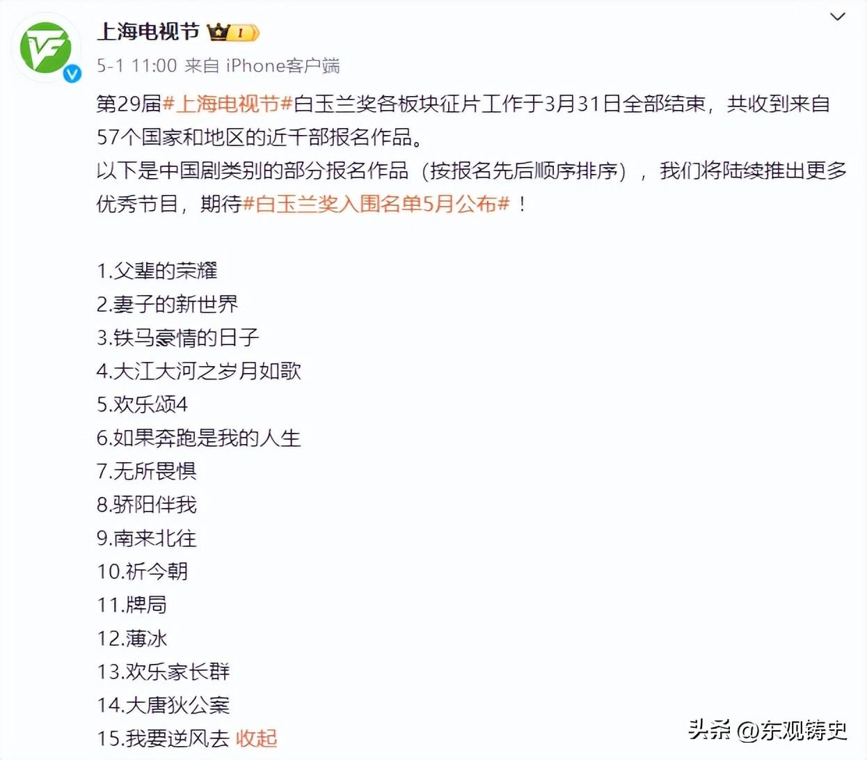 白玉兰奖最失落的5位演员，个个演技炸裂，却没拿到奖，实属遗憾-2023年白玉兰奖最佳女主角